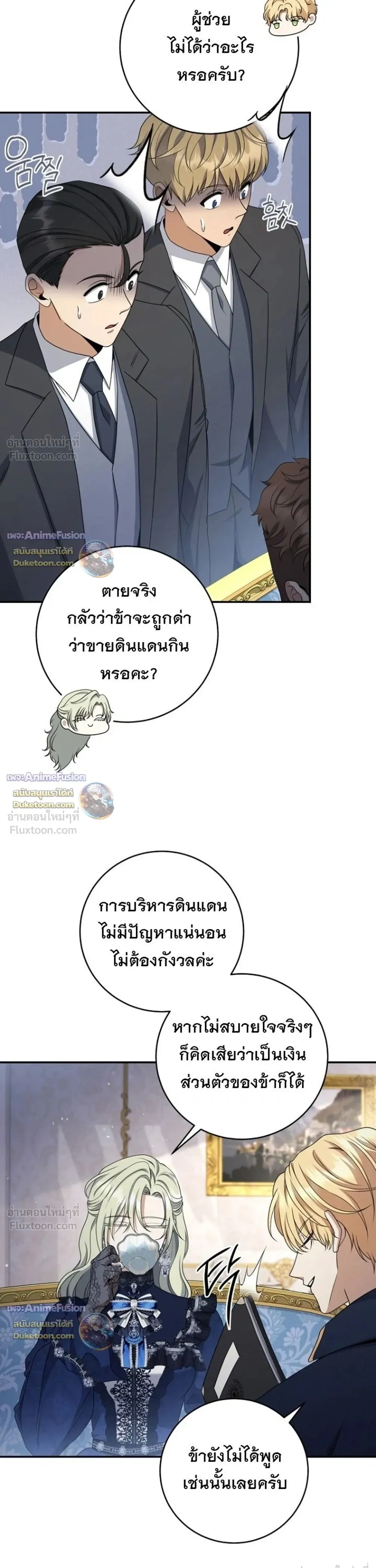 หน้าที่ 17
