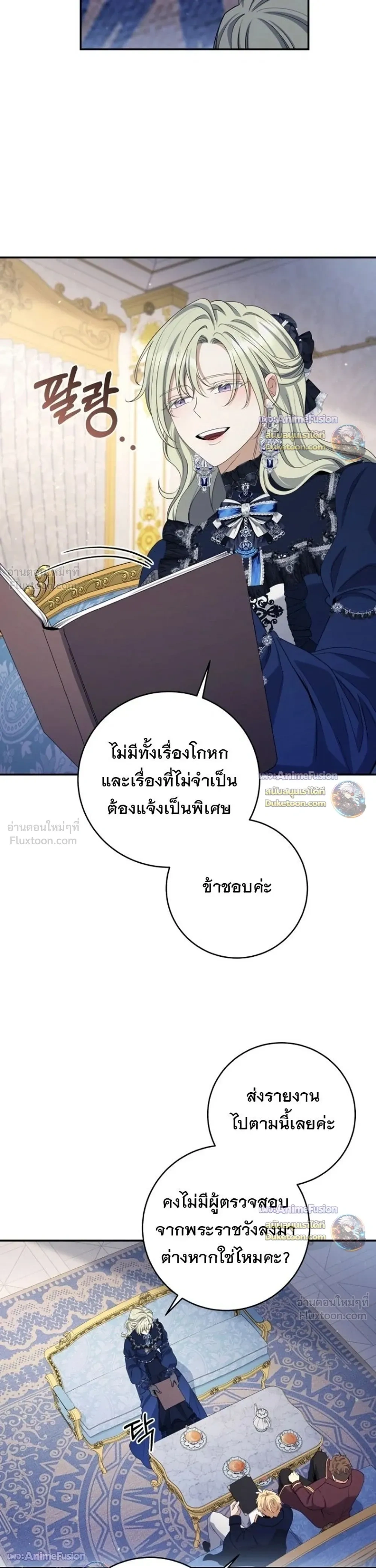 หน้าที่ 19