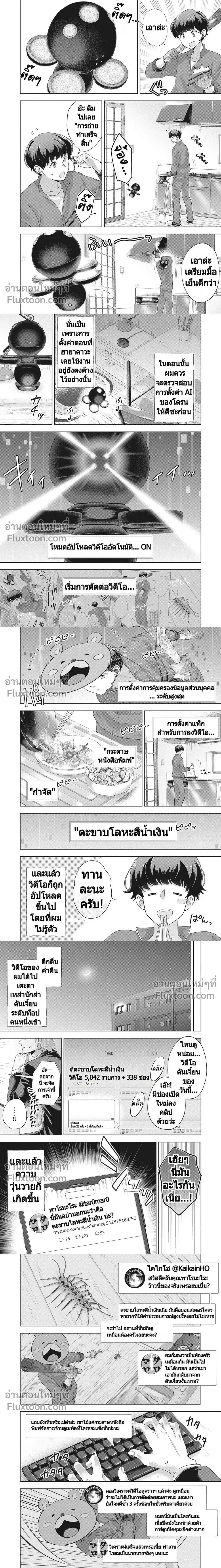 หน้าที่ 4