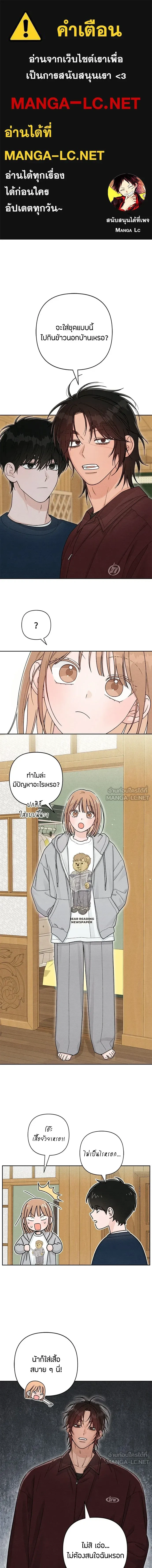 หน้าที่ 1
