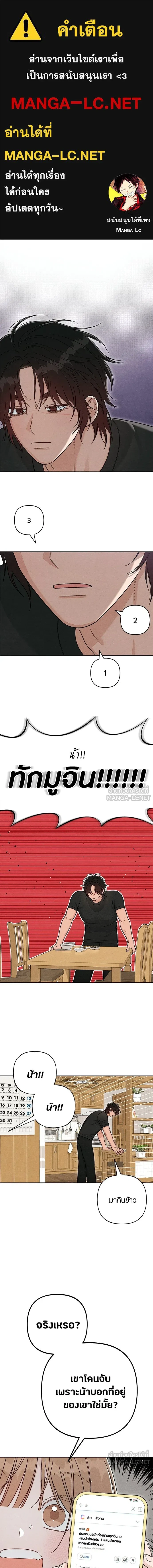 หน้าที่ 1
