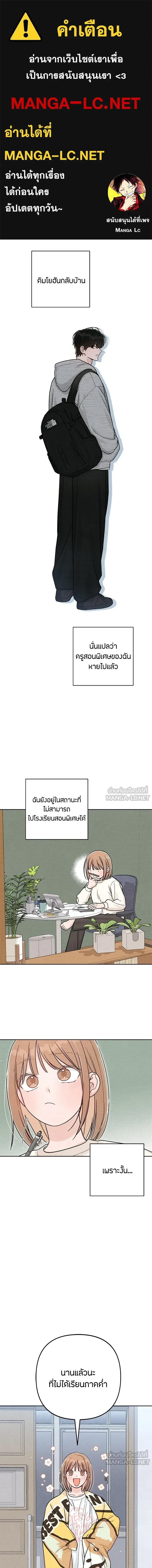 หน้าที่ 1