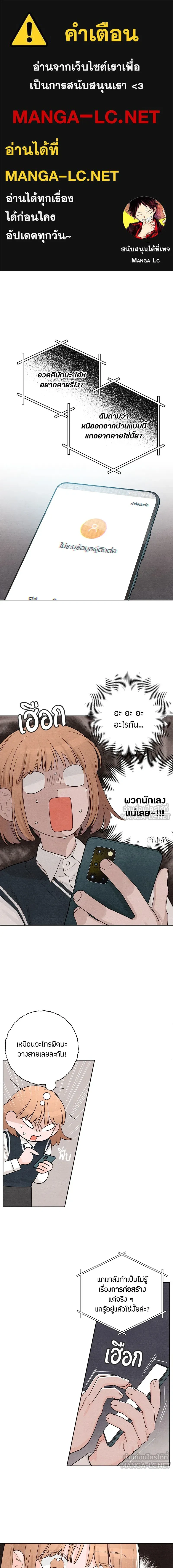 หน้าที่ 1