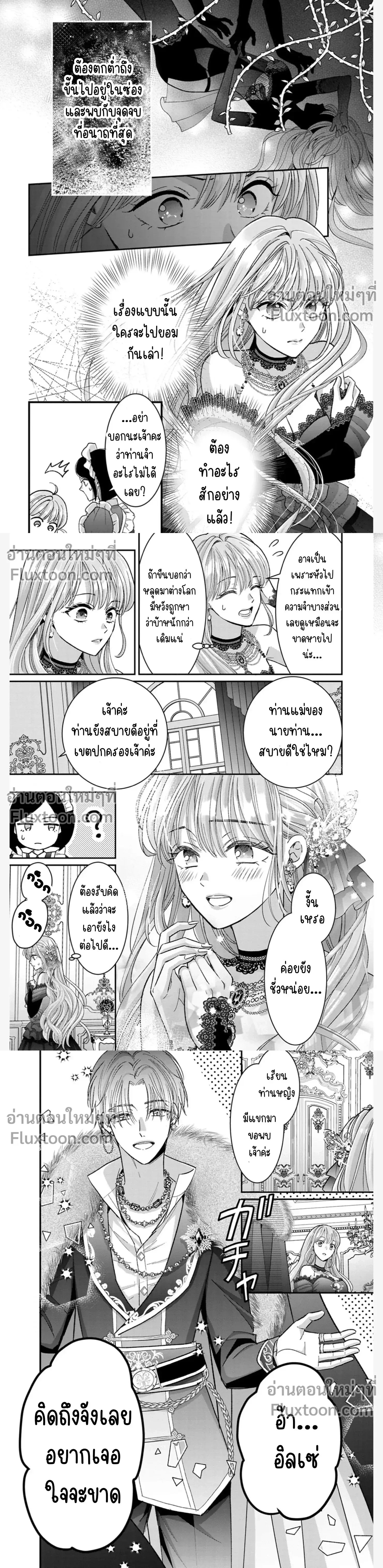 หน้าที่ 6