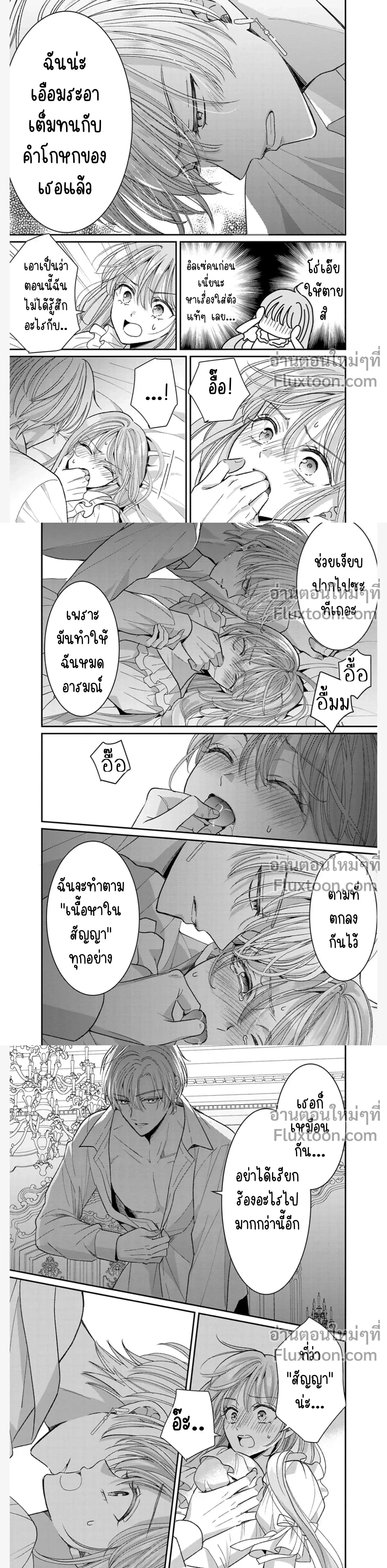หน้าที่ 13