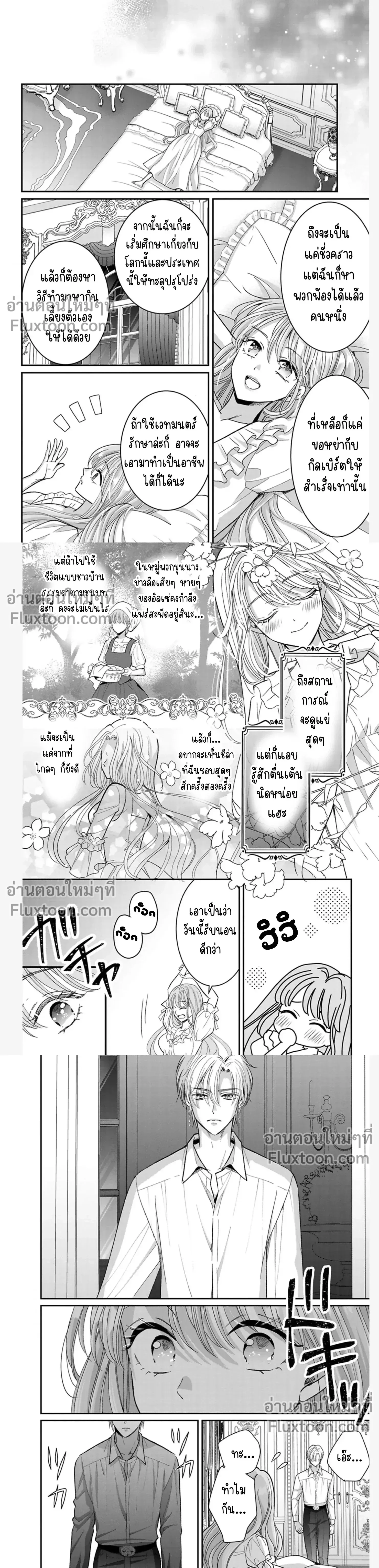 หน้าที่ 11