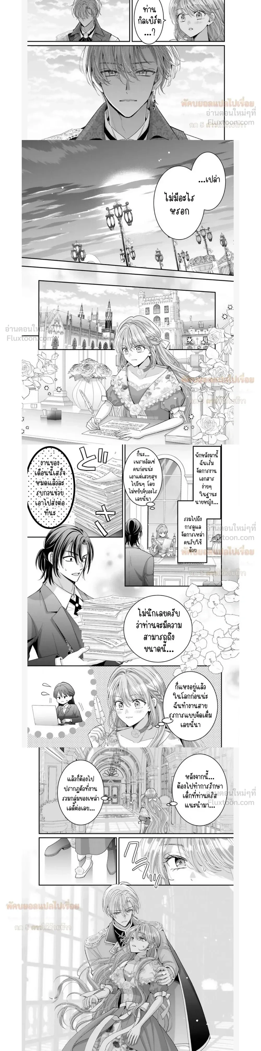 หน้าที่ 6