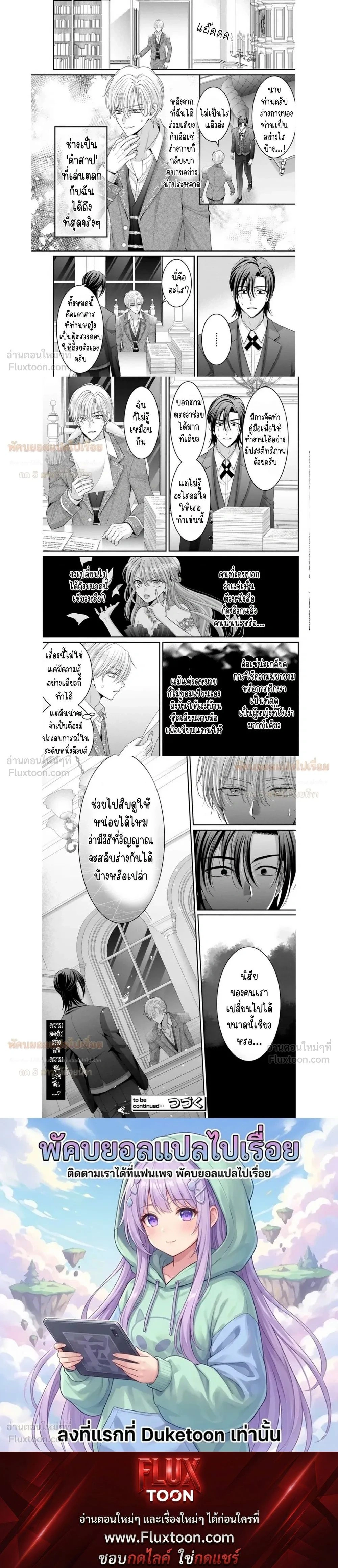 หน้าที่ 6