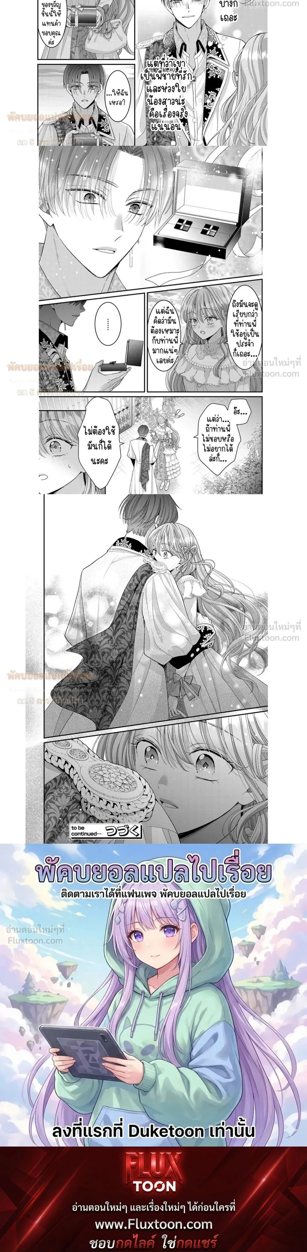 หน้าที่ 6