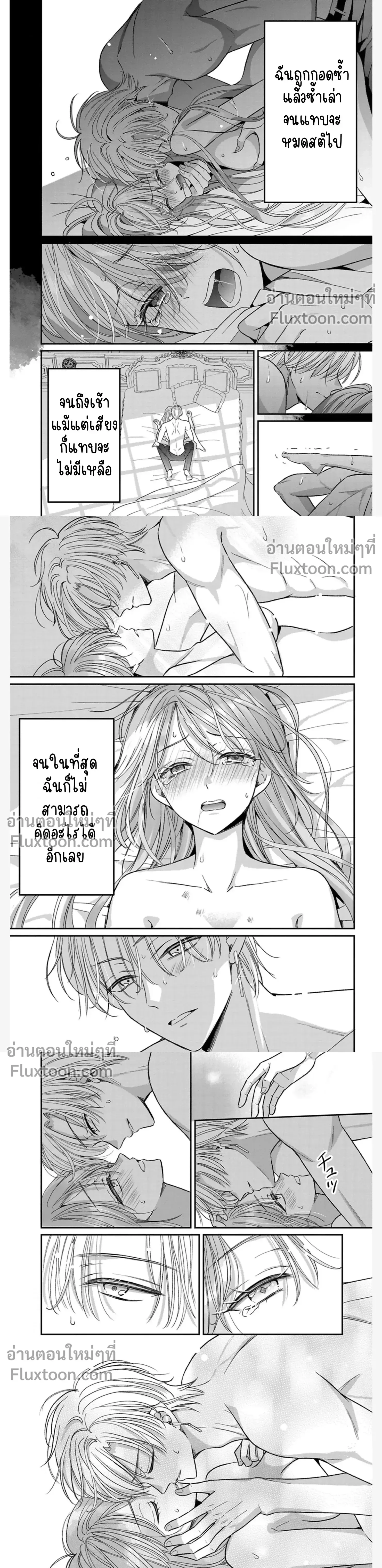 หน้าที่ 4