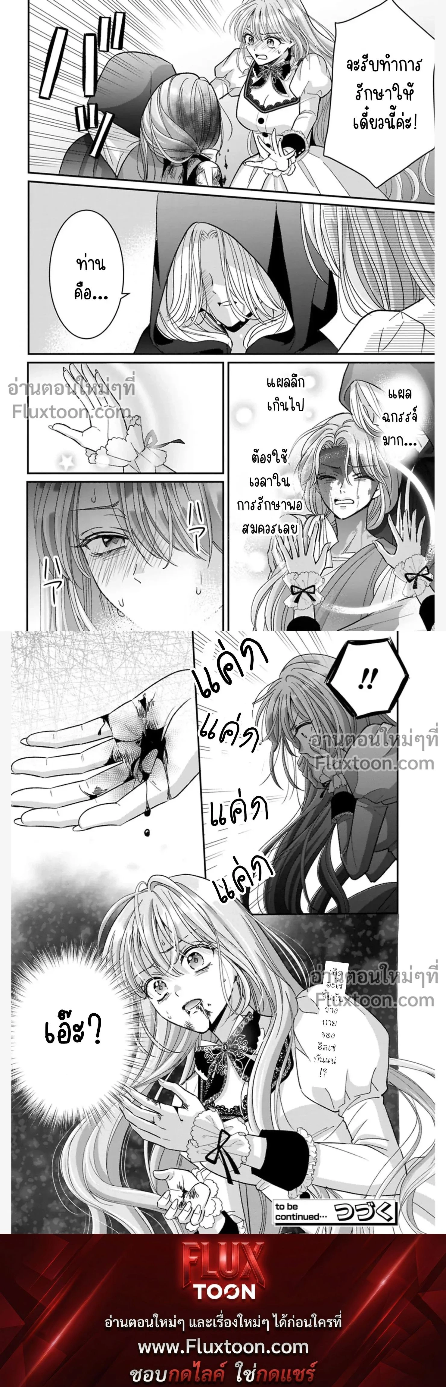 หน้าที่ 10