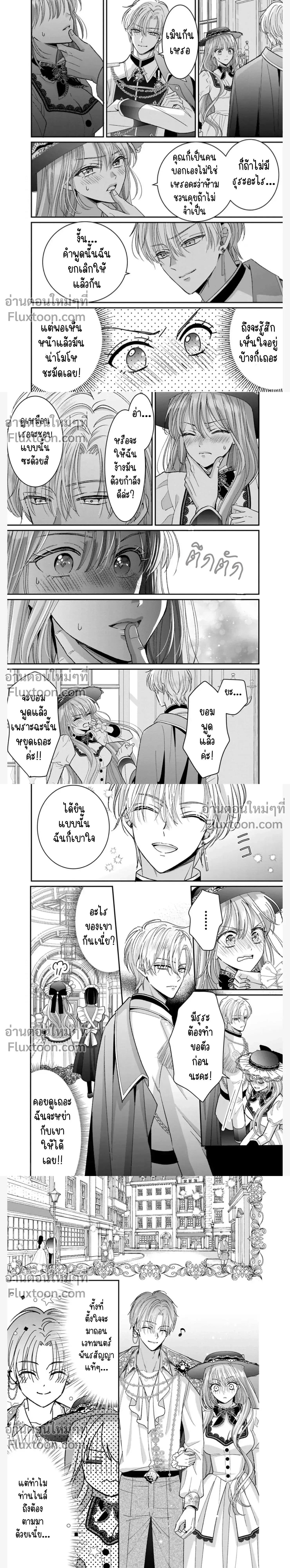 หน้าที่ 4