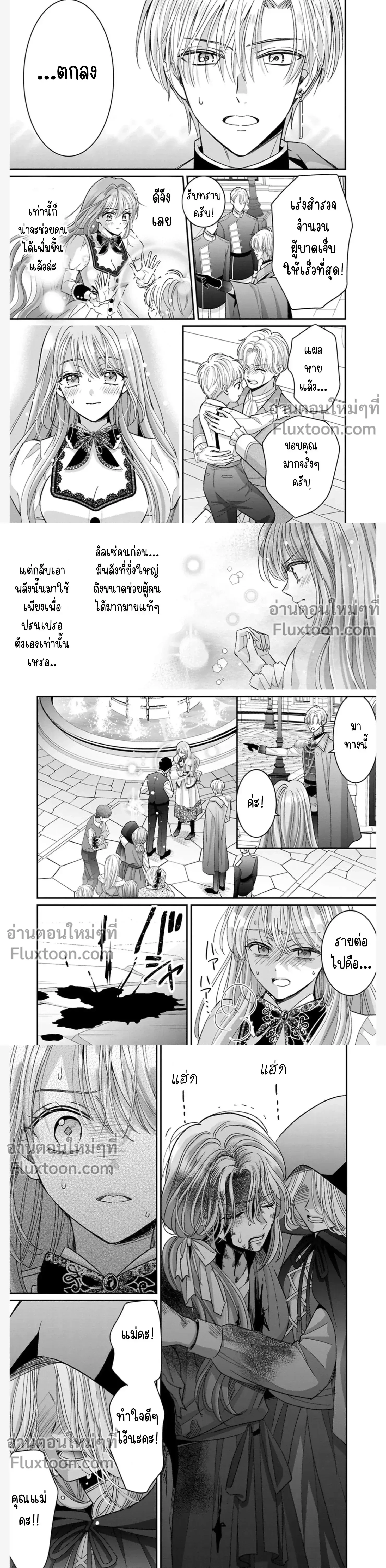 หน้าที่ 9