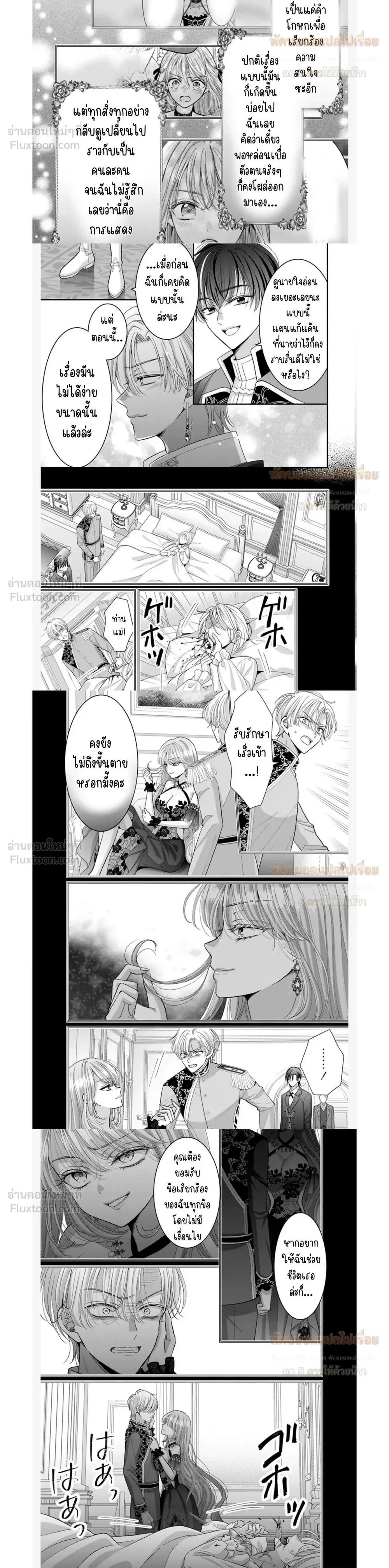 หน้าที่ 4