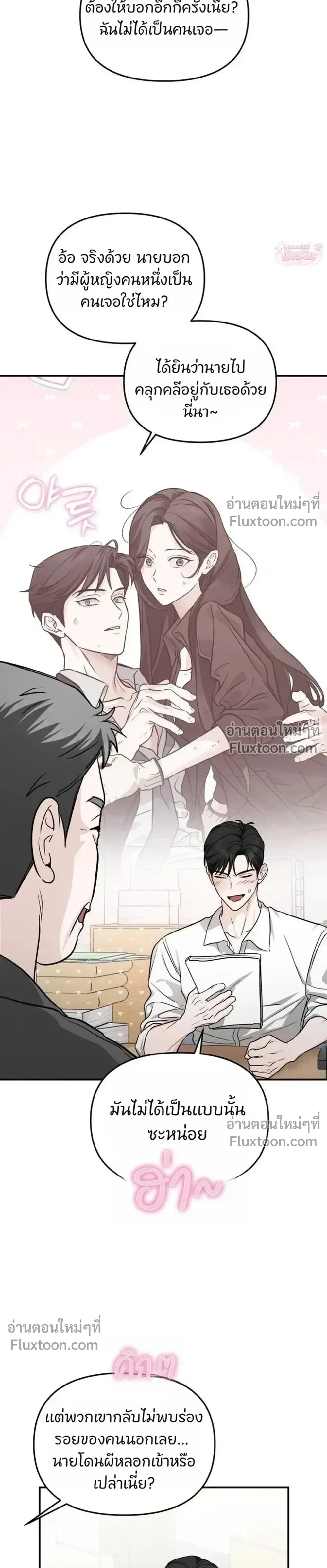 หน้าที่ 15