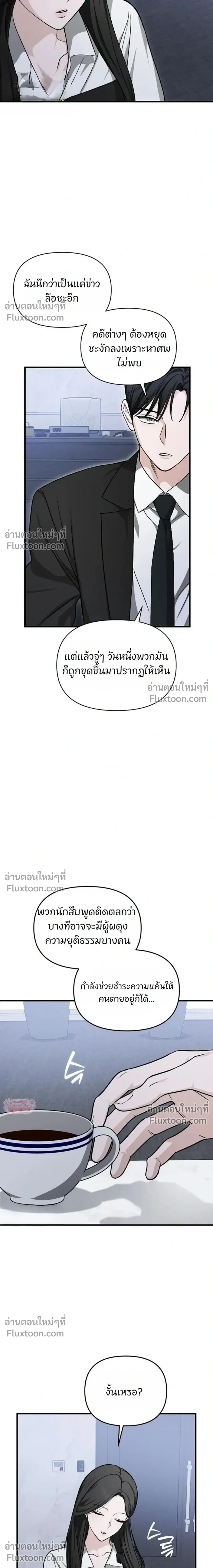 หน้าที่ 31