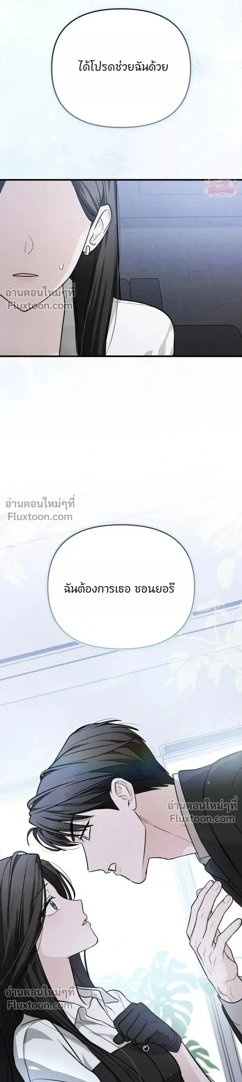 หน้าที่ 36