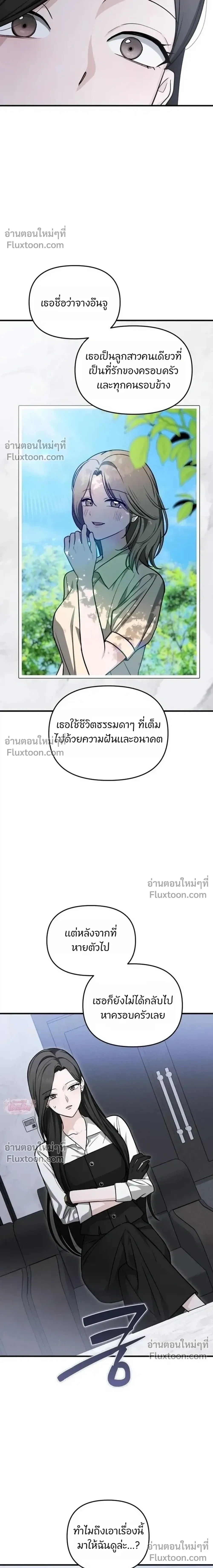 หน้าที่ 34