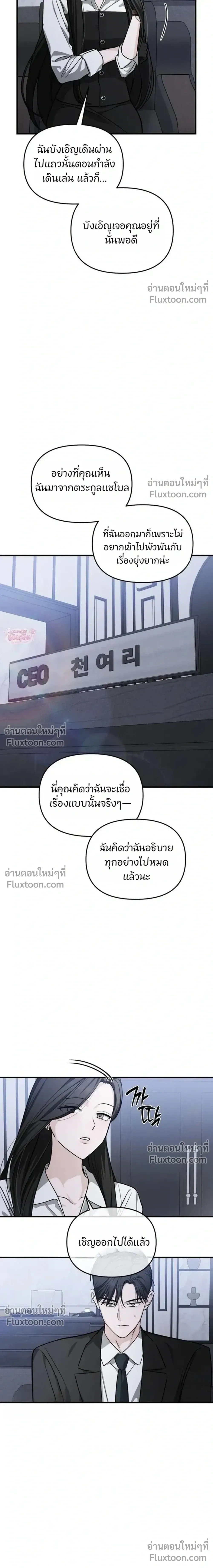 หน้าที่ 32
