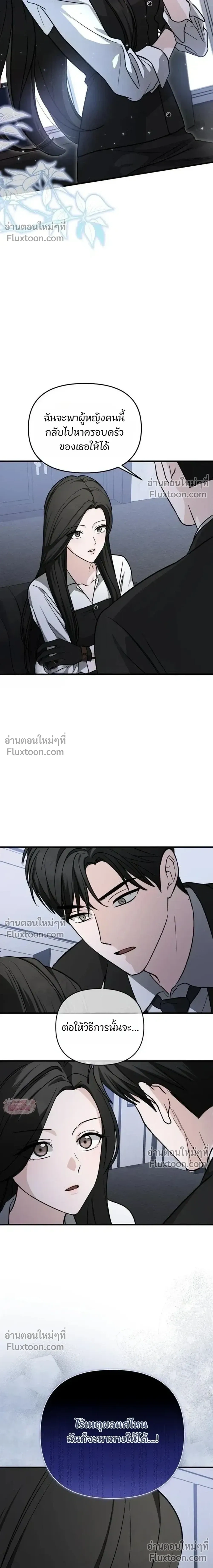 หน้าที่ 37