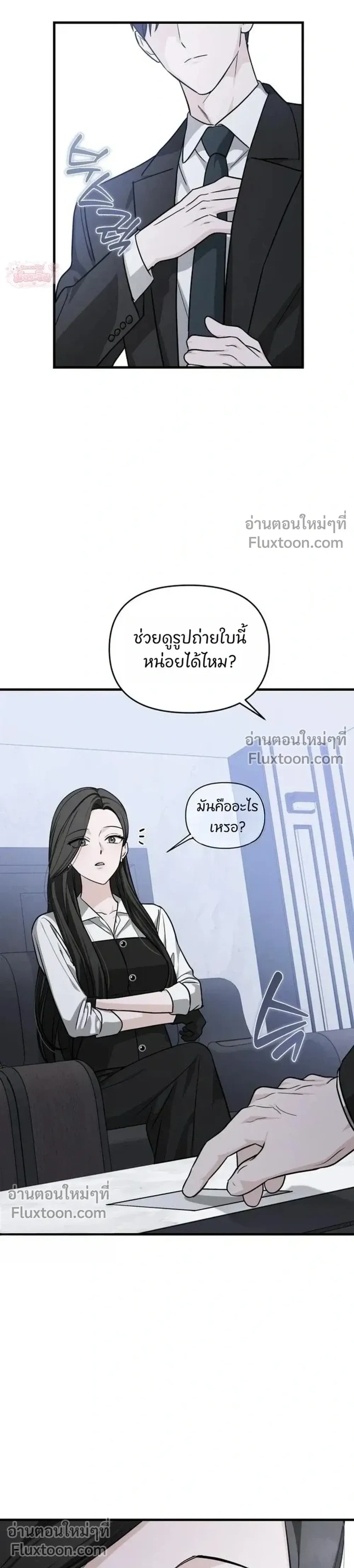 หน้าที่ 33