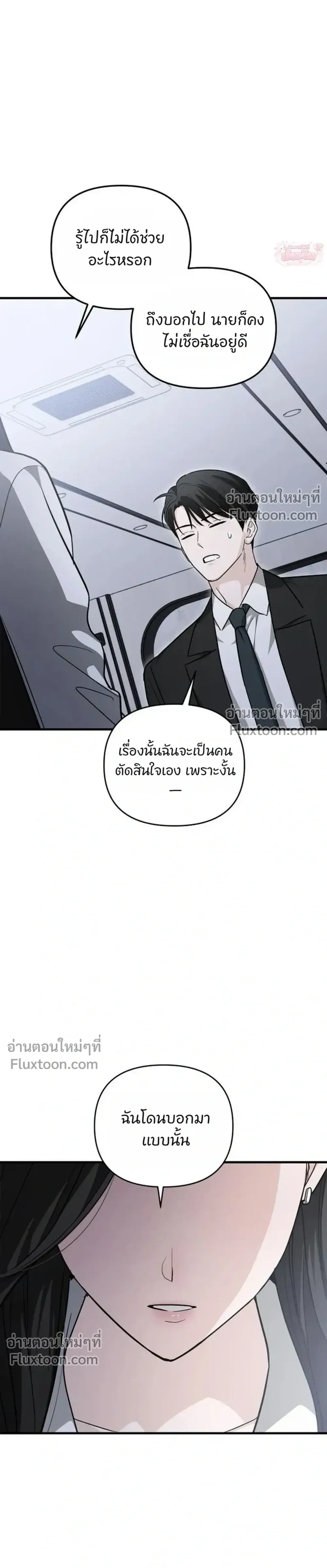 หน้าที่ 39