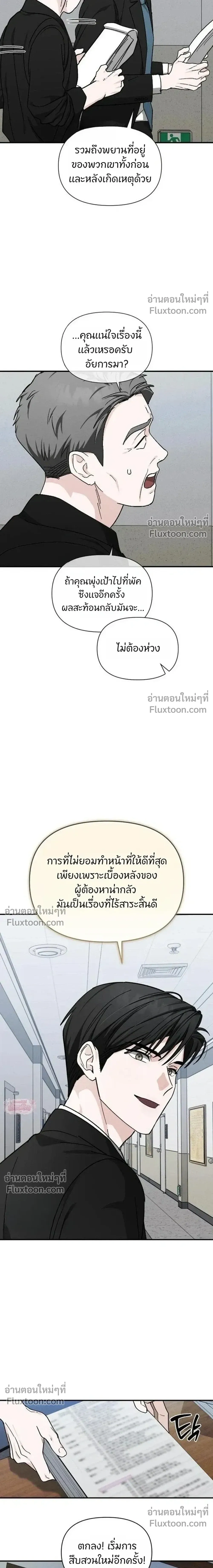 หน้าที่ 28