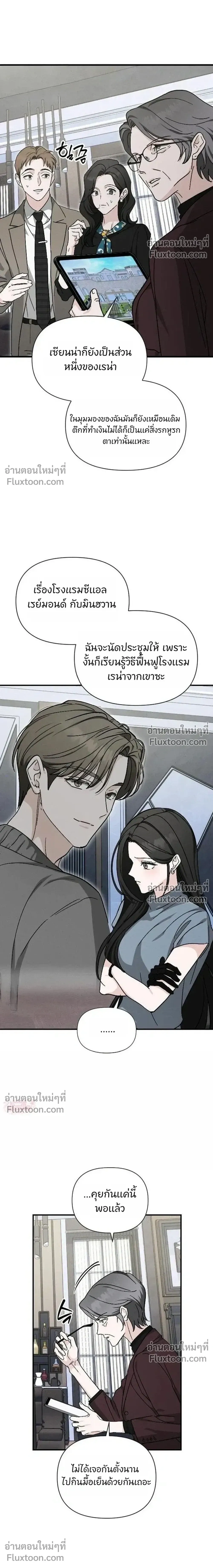 หน้าที่ 19