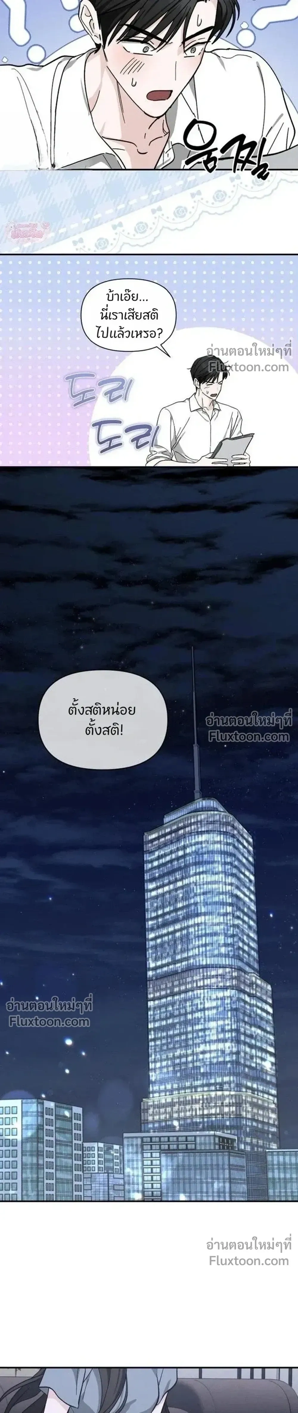 หน้าที่ 30