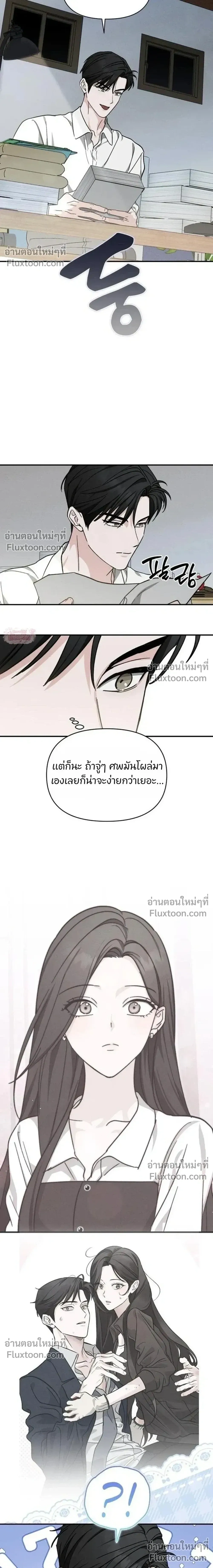 หน้าที่ 29