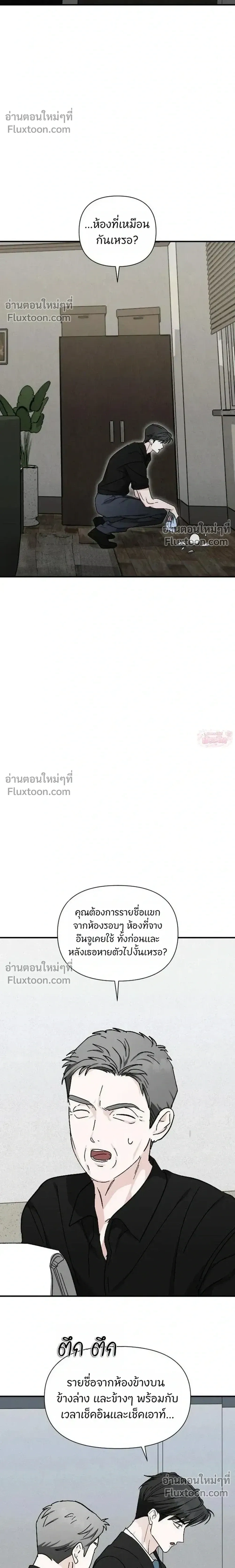 หน้าที่ 27