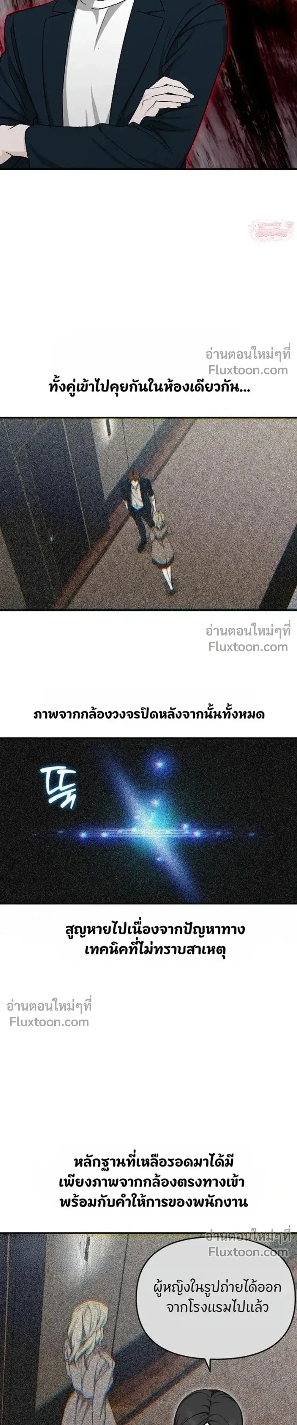 หน้าที่ 30