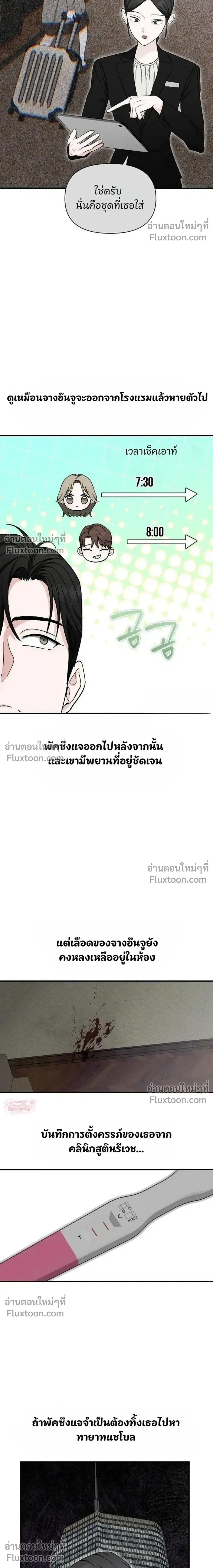 หน้าที่ 31