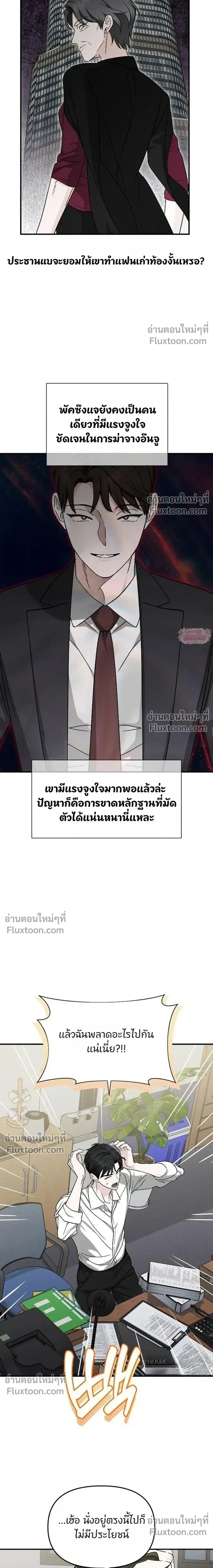 หน้าที่ 32