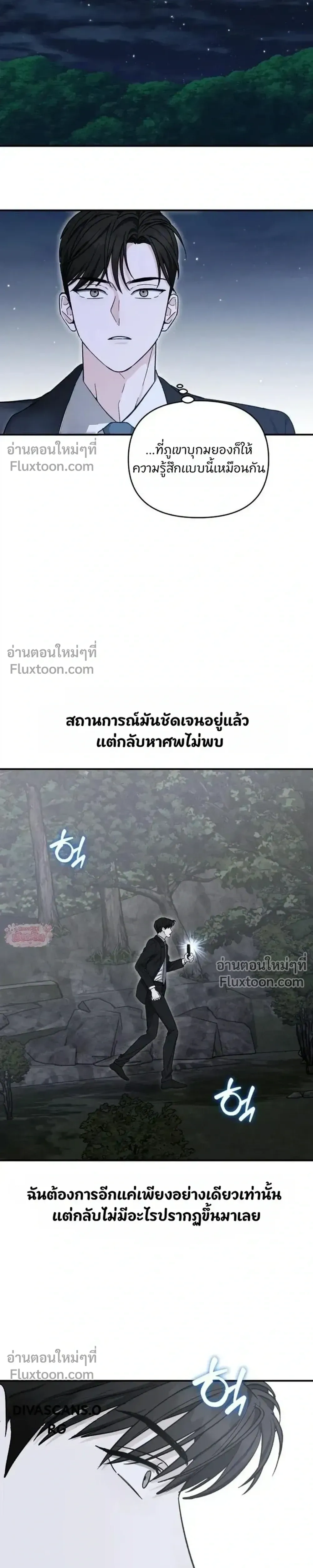หน้าที่ 35