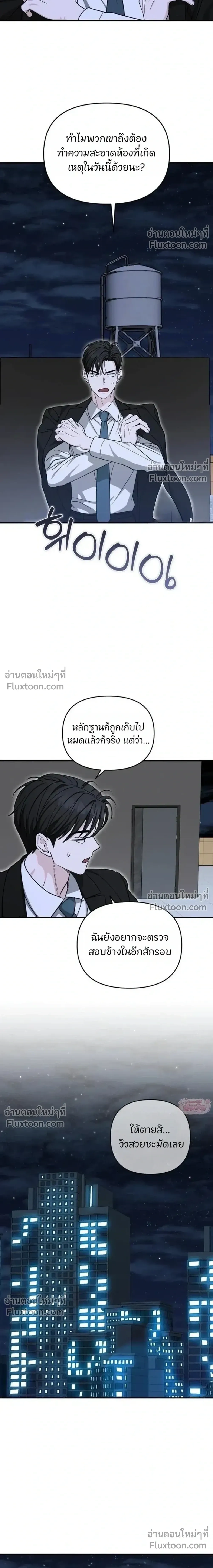 หน้าที่ 34