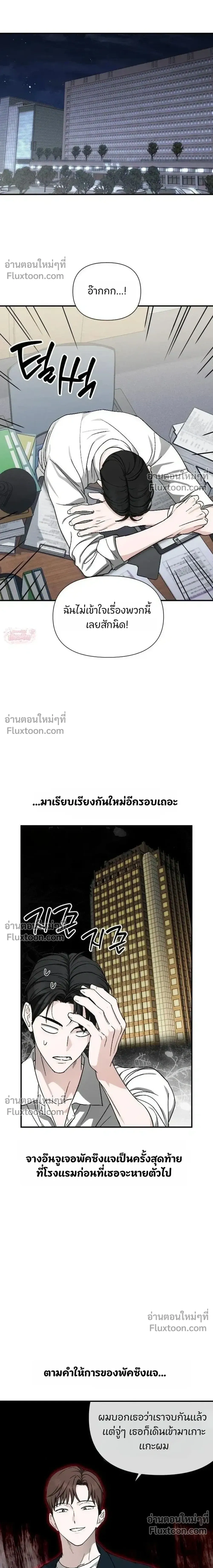 หน้าที่ 29