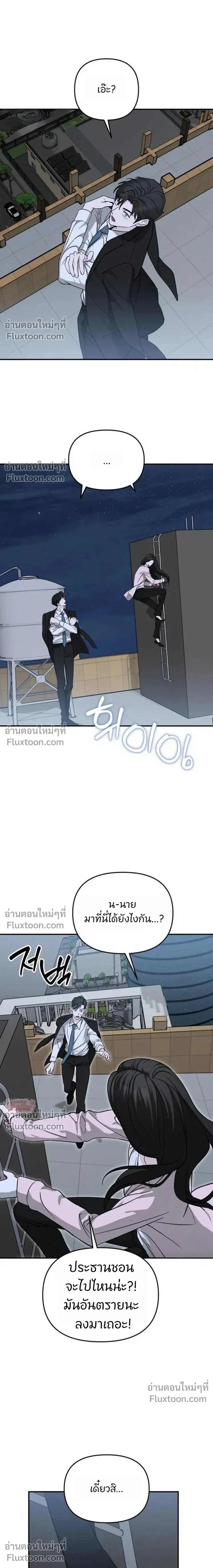 หน้าที่ 37