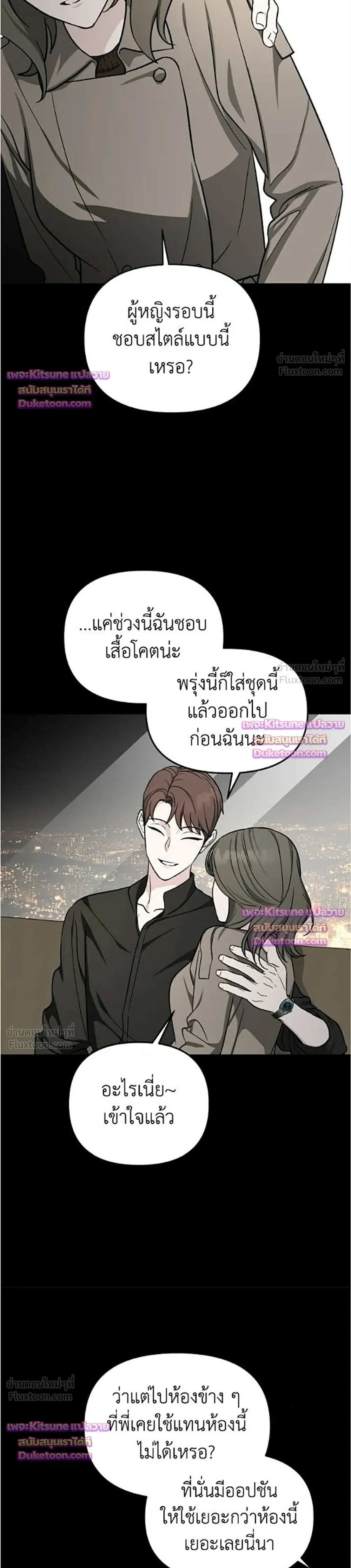 หน้าที่ 30