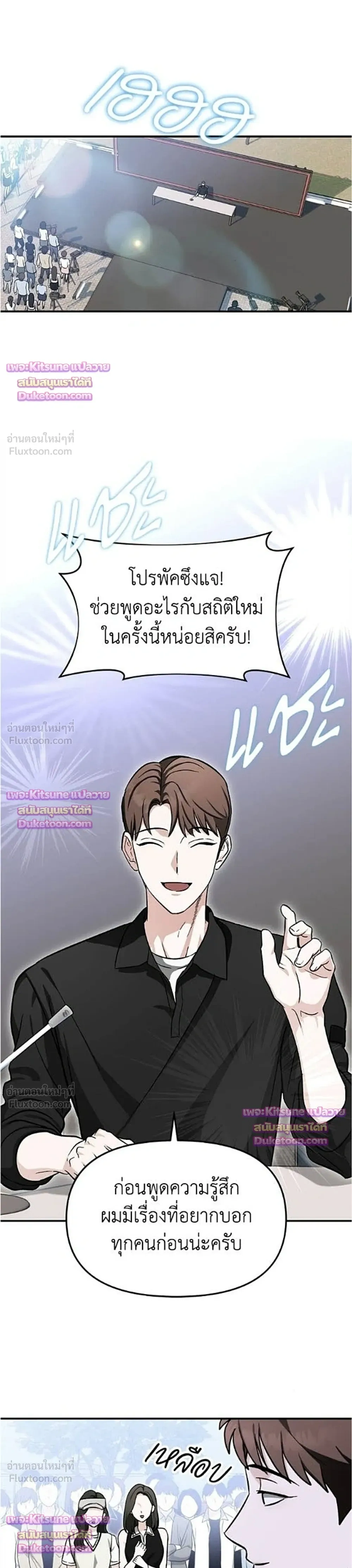 หน้าที่ 33