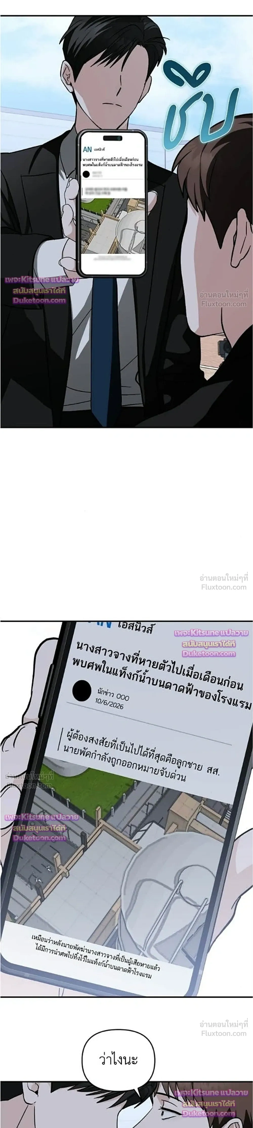หน้าที่ 39
