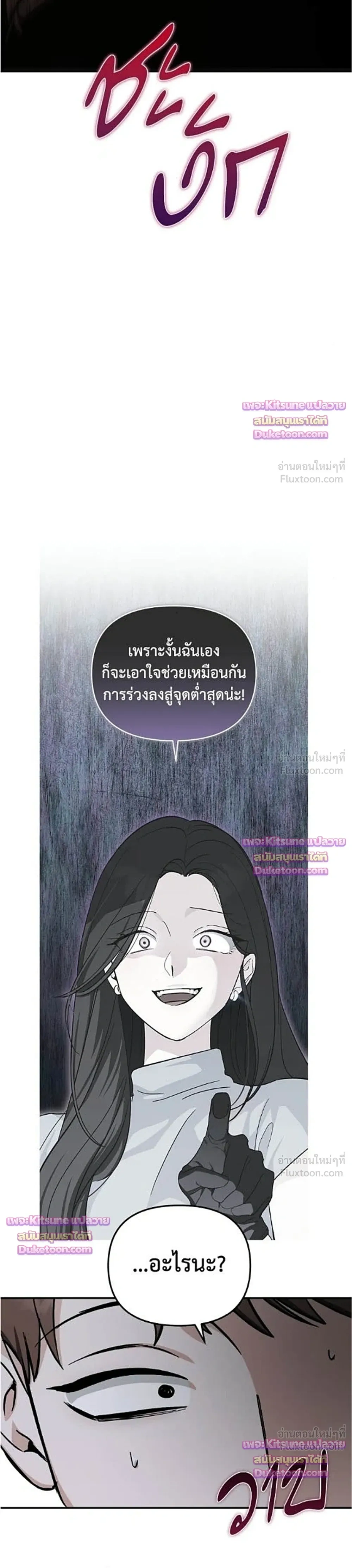 หน้าที่ 41