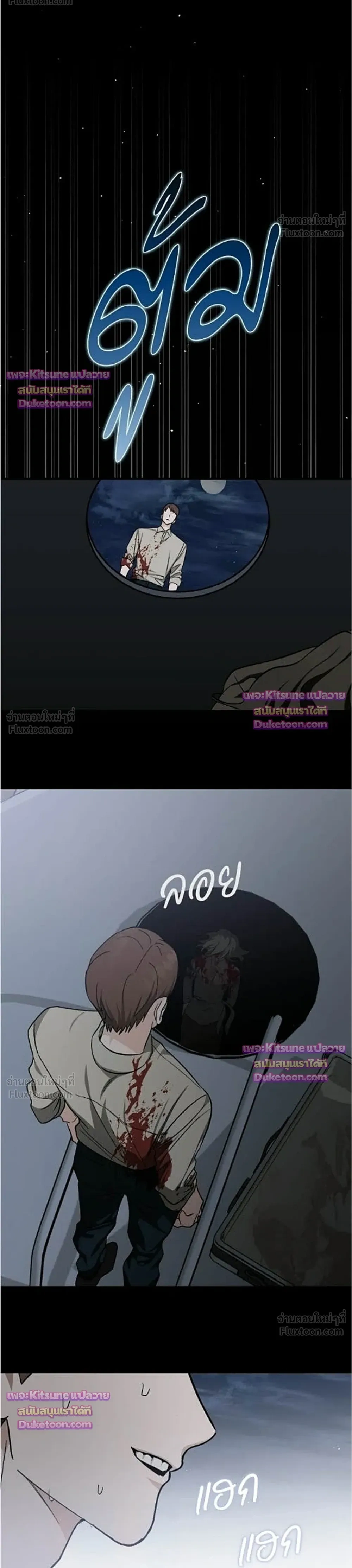 หน้าที่ 28