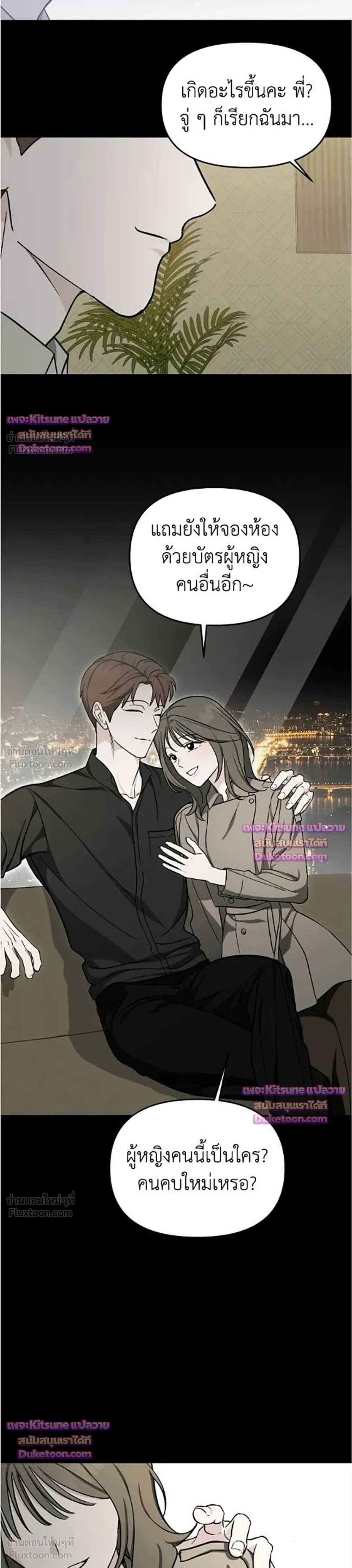 หน้าที่ 29