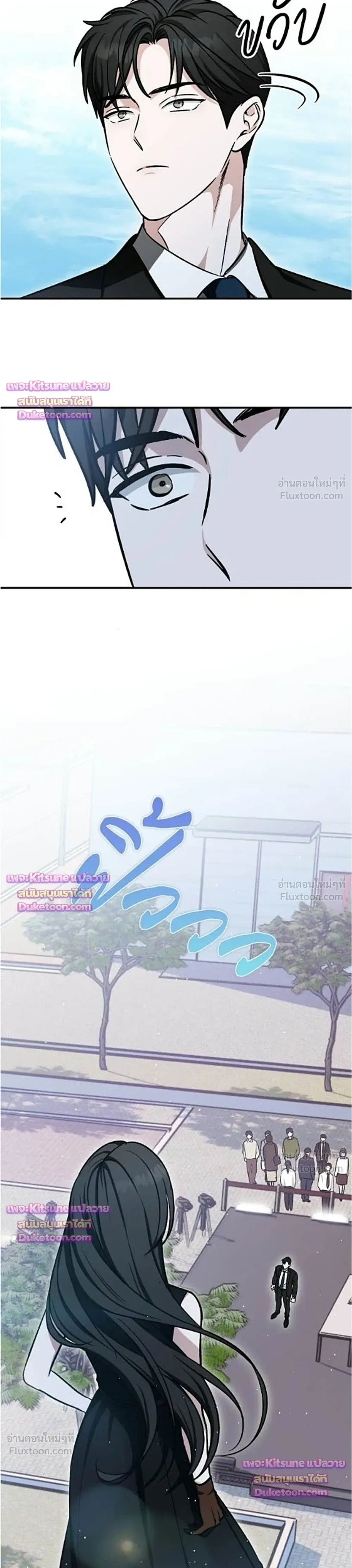 หน้าที่ 47