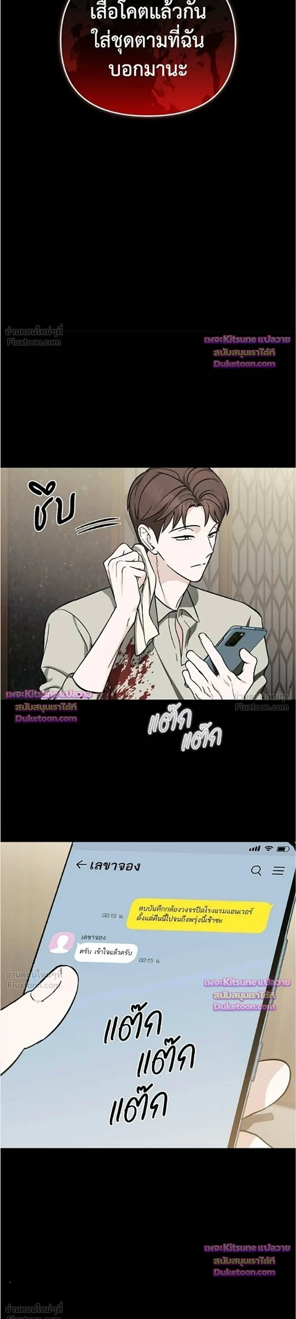 หน้าที่ 27