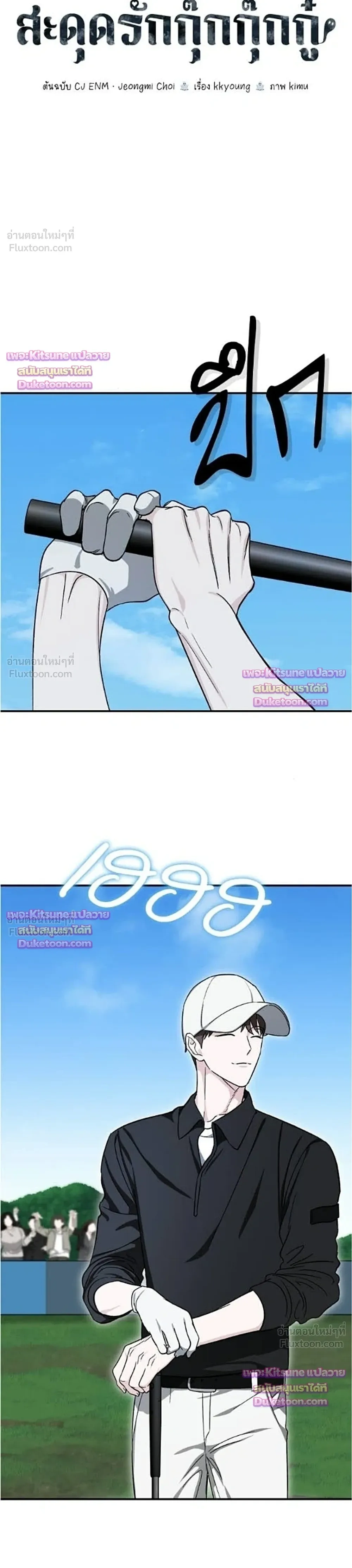 หน้าที่ 10