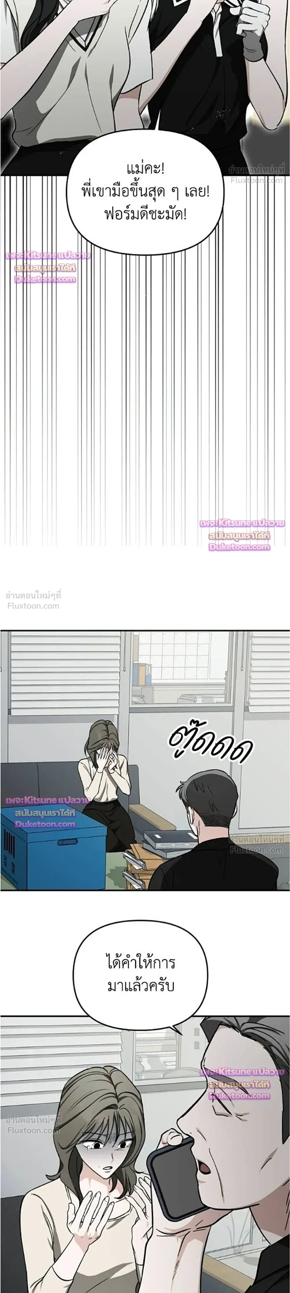 หน้าที่ 16