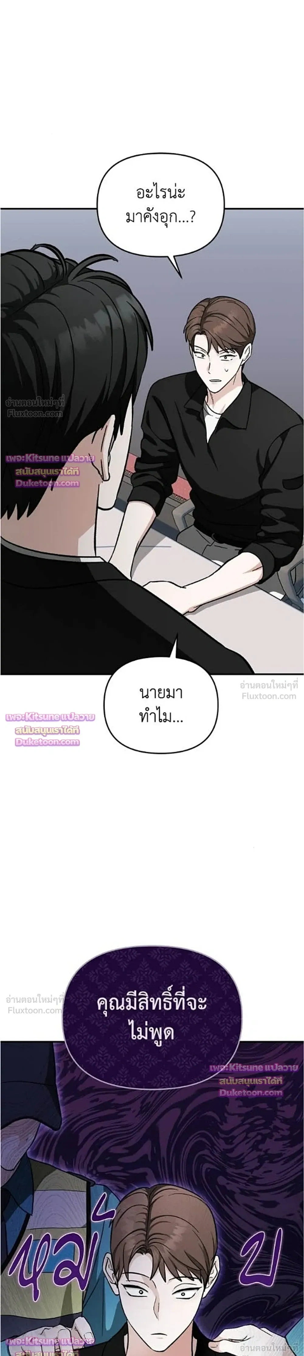 หน้าที่ 37