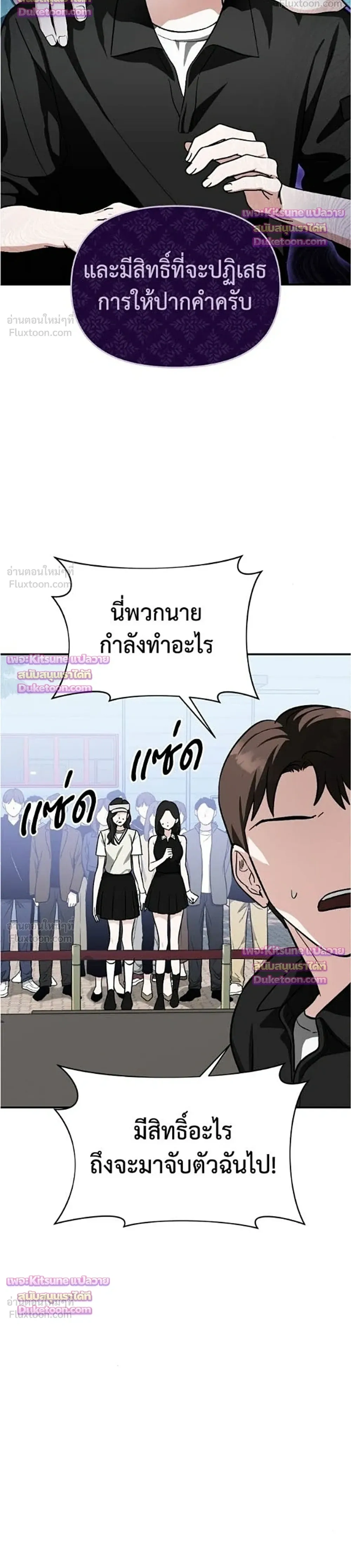 หน้าที่ 38